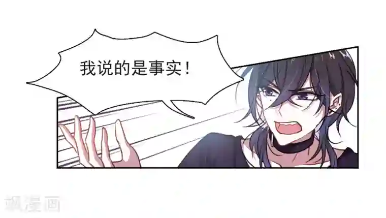 地狱告白诗第11话 终极武器2