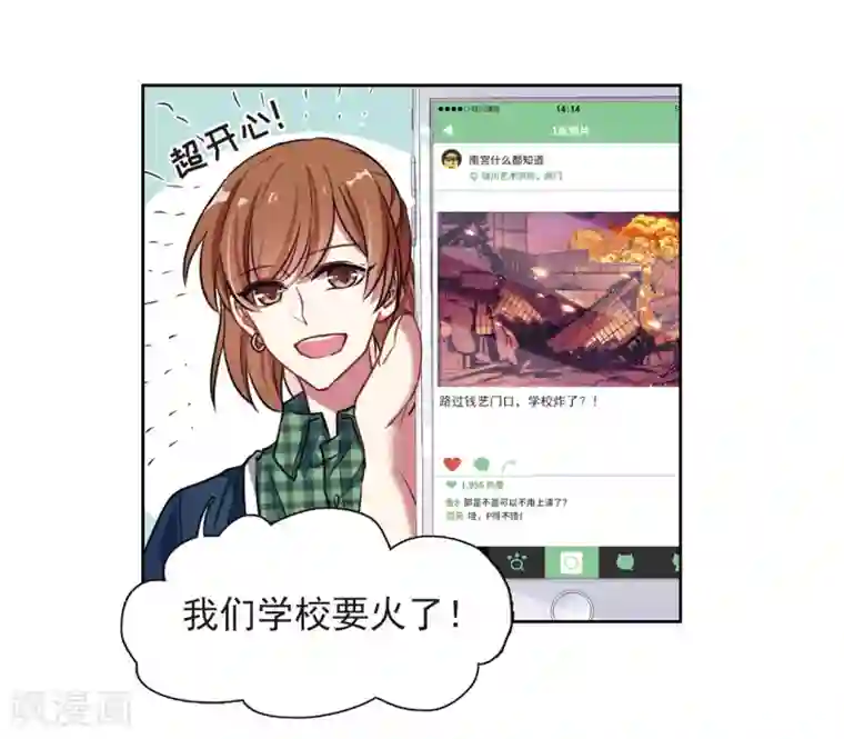 地狱告白诗第11话 终极武器2