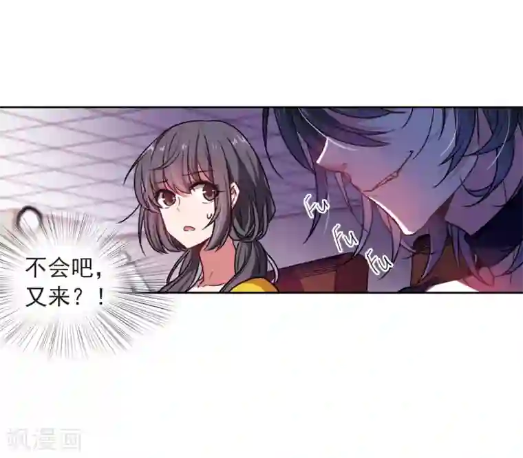 地狱告白诗第11话 终极武器2