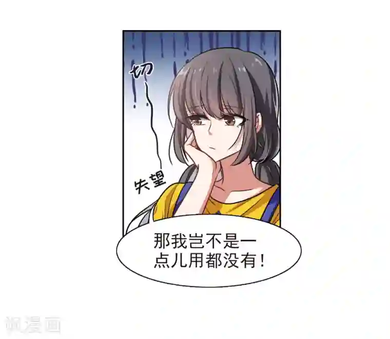 地狱告白诗第11话 终极武器2