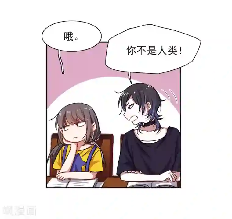 地狱告白诗第11话 终极武器2