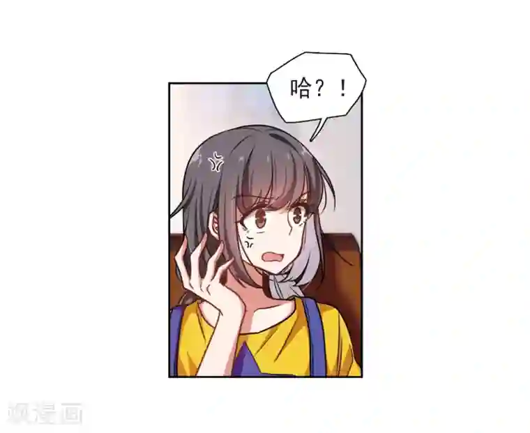 地狱告白诗第11话 终极武器2