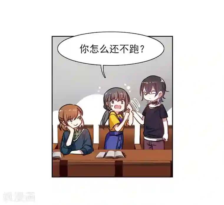 地狱告白诗第12话 终极武器3