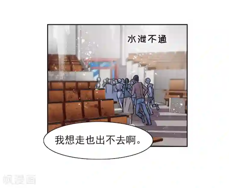 地狱告白诗第12话 终极武器3