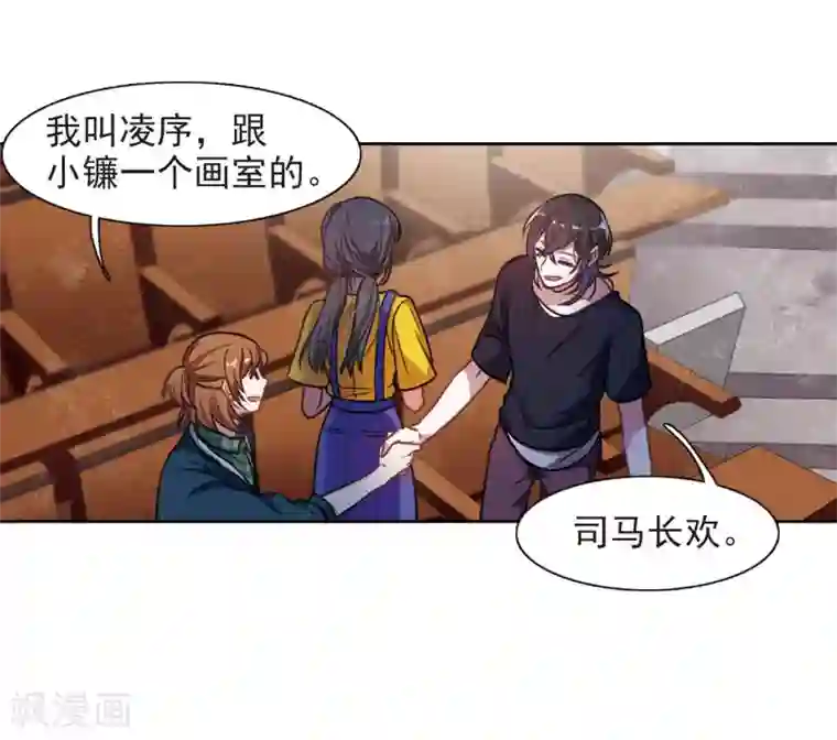 地狱告白诗第12话 终极武器3