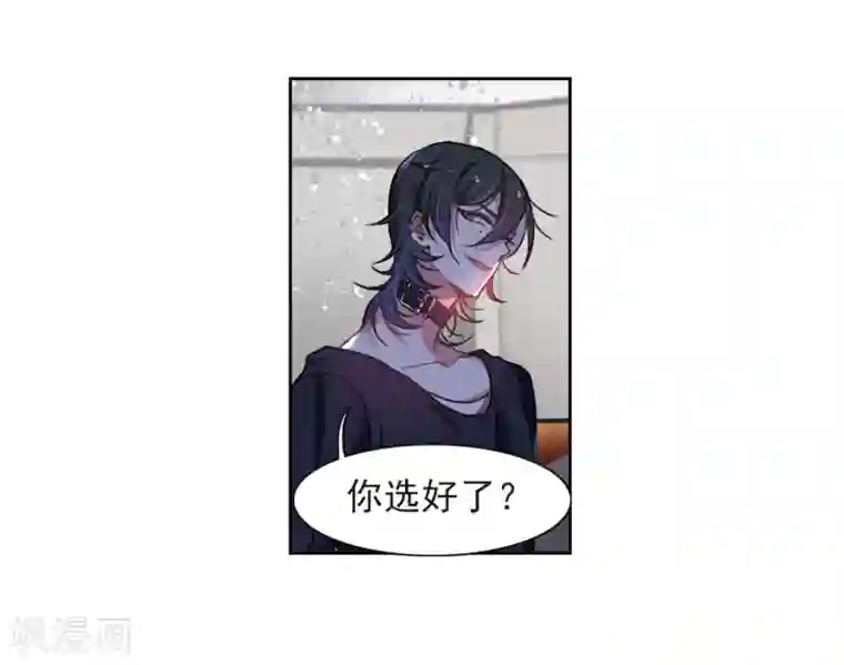 地狱告白诗第12话 终极武器3