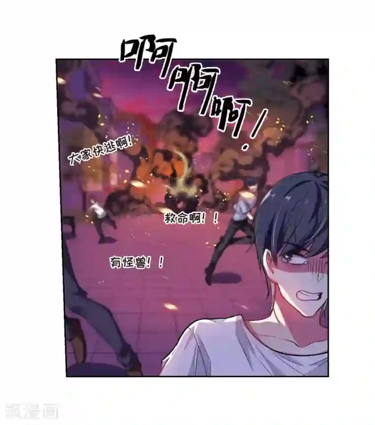 地狱告白诗第12话 终极武器3