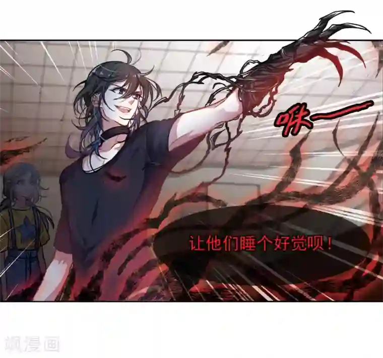 地狱告白诗第12话 终极武器3