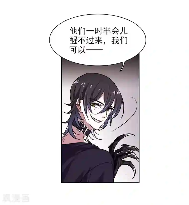 地狱告白诗第12话 终极武器3