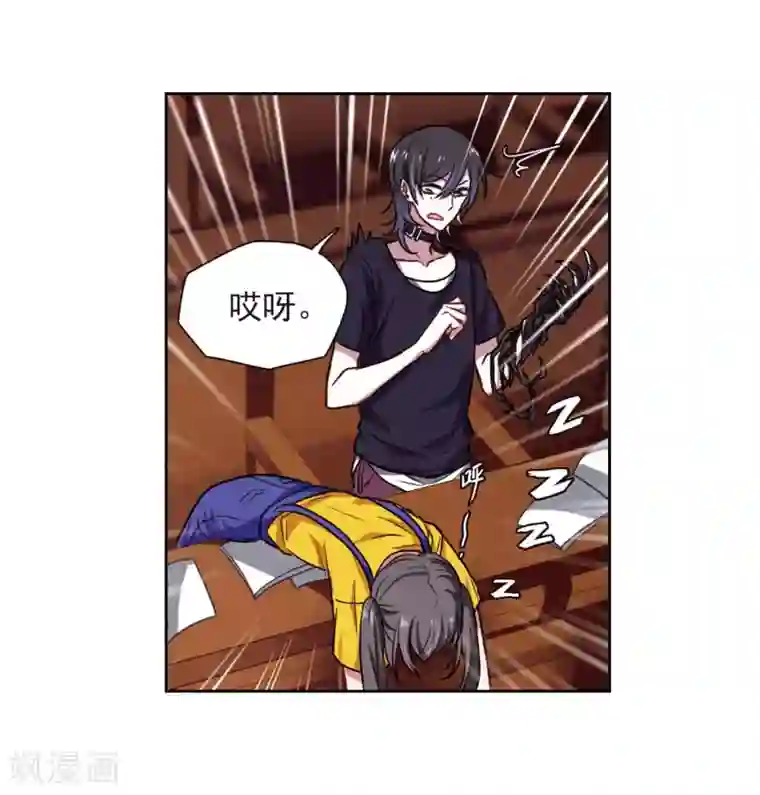 地狱告白诗第12话 终极武器3