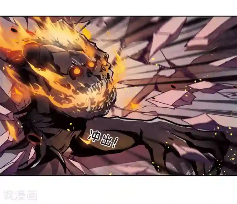 地狱告白诗第12话 终极武器3