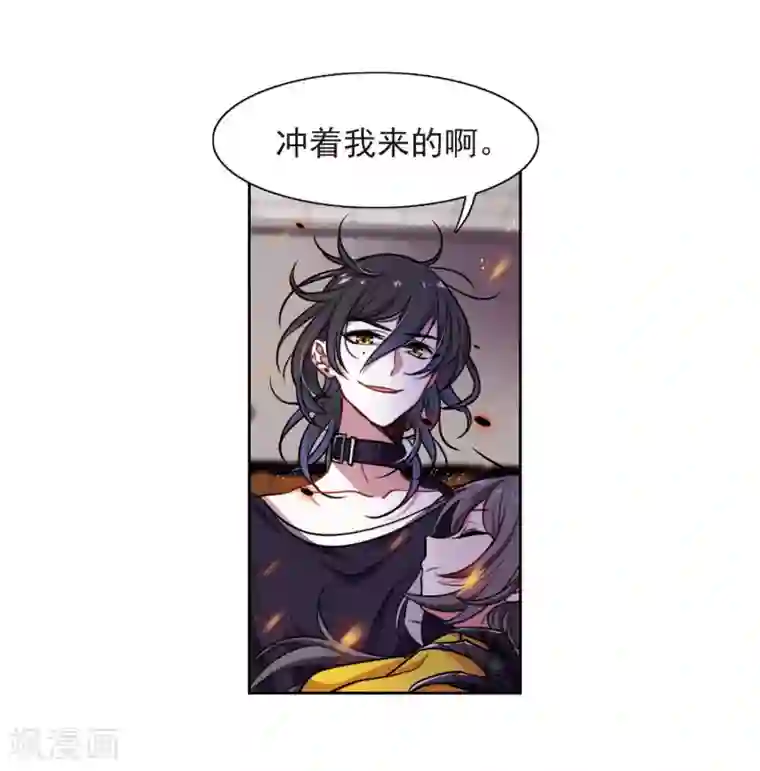 地狱告白诗第12话 终极武器3