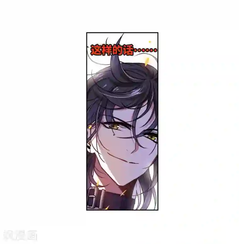 地狱告白诗第12话 终极武器3