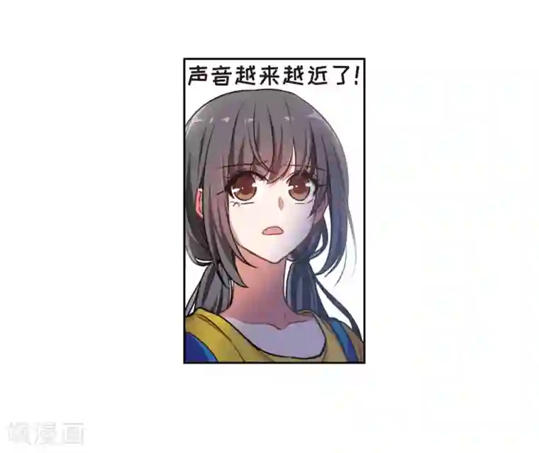 地狱告白诗第12话 终极武器3