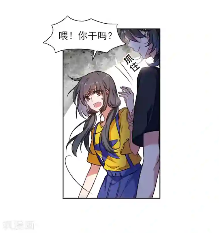 地狱告白诗第12话 终极武器3