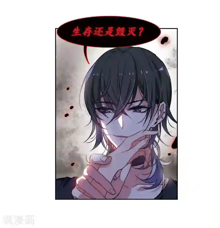 地狱告白诗第12话 终极武器3