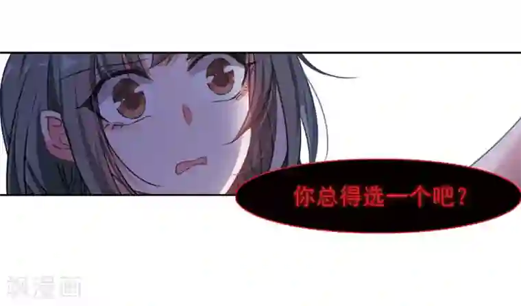 地狱告白诗第12话 终极武器3