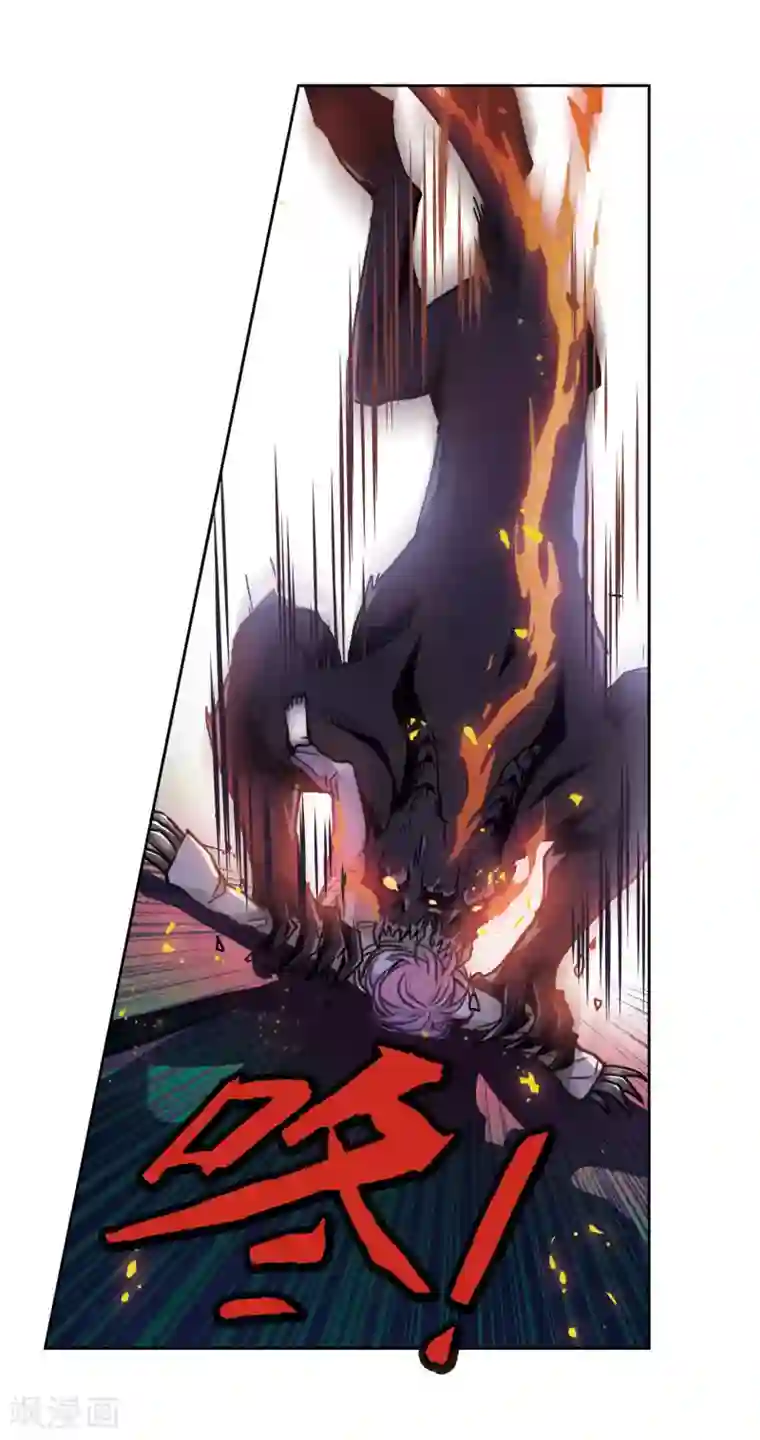 地狱告白诗第13话 天神降临1