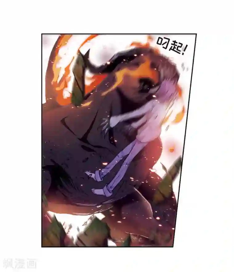 地狱告白诗第13话 天神降临1