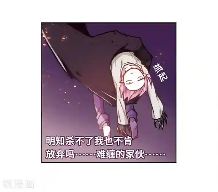 地狱告白诗第13话 天神降临1