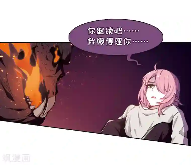 地狱告白诗第13话 天神降临1