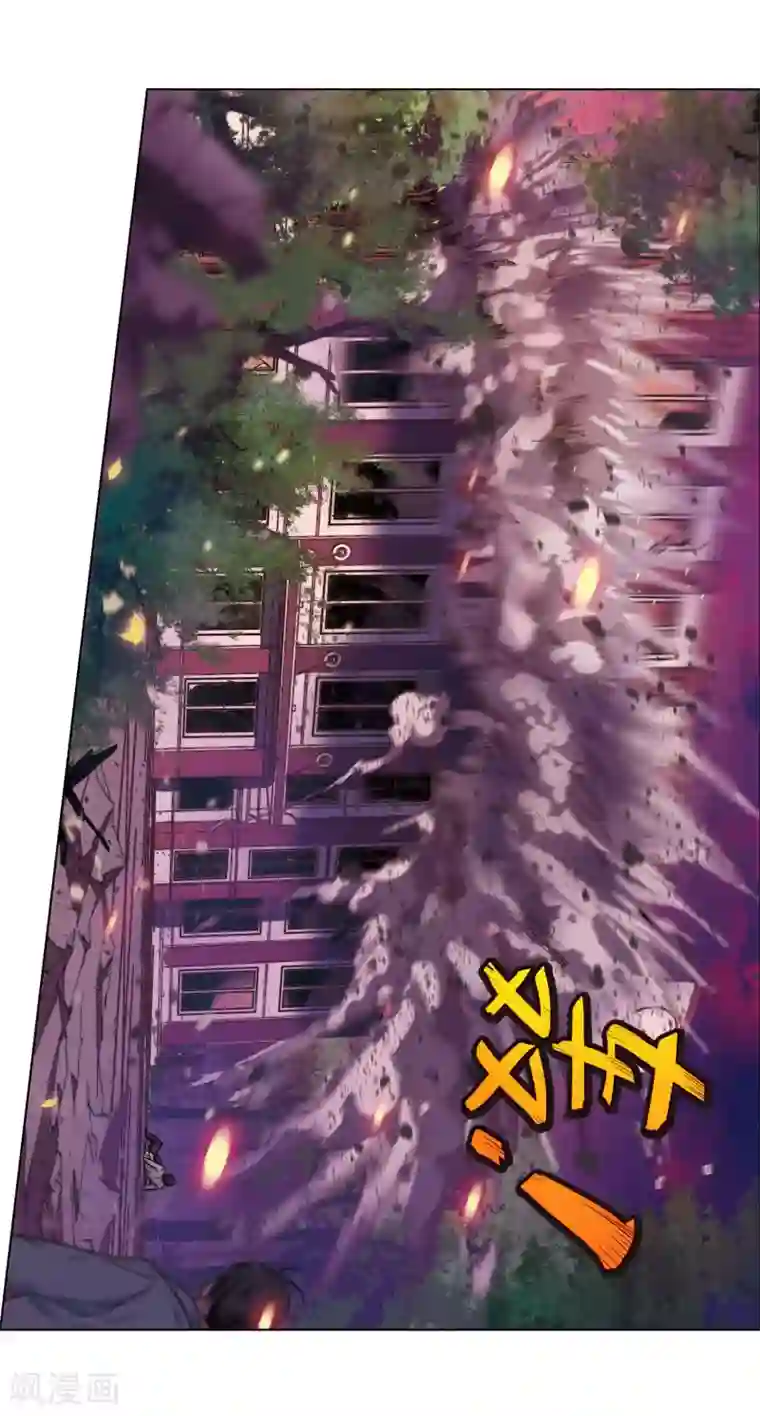 地狱告白诗第13话 天神降临1