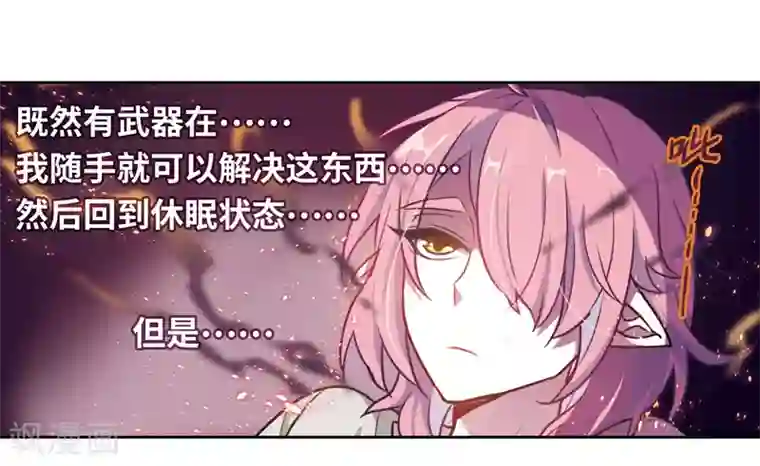 地狱告白诗第13话 天神降临1