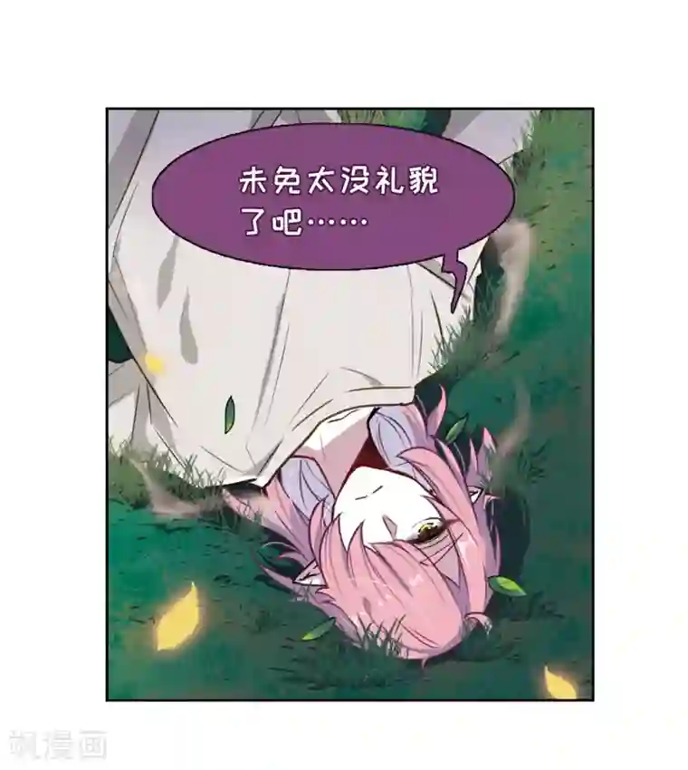 地狱告白诗第13话 天神降临1