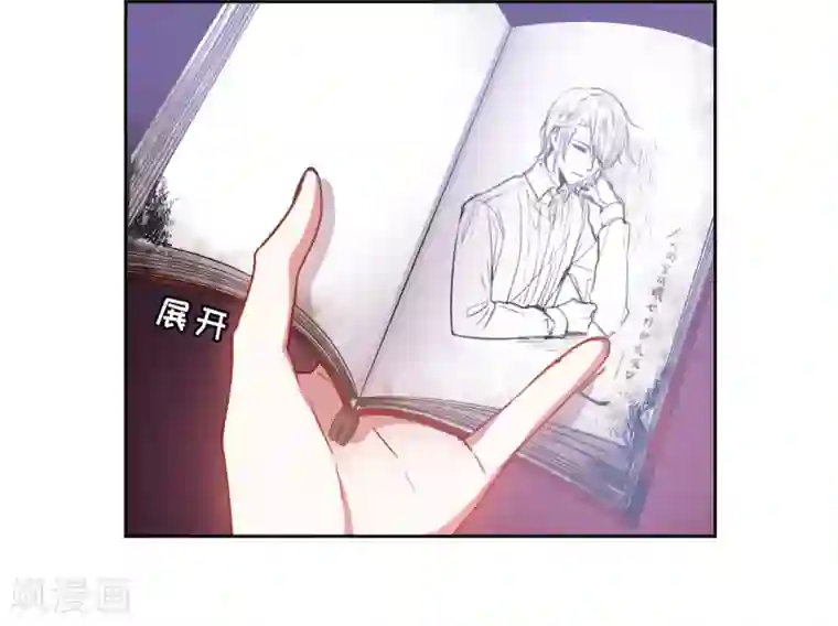 地狱告白诗第14话 天神降临2