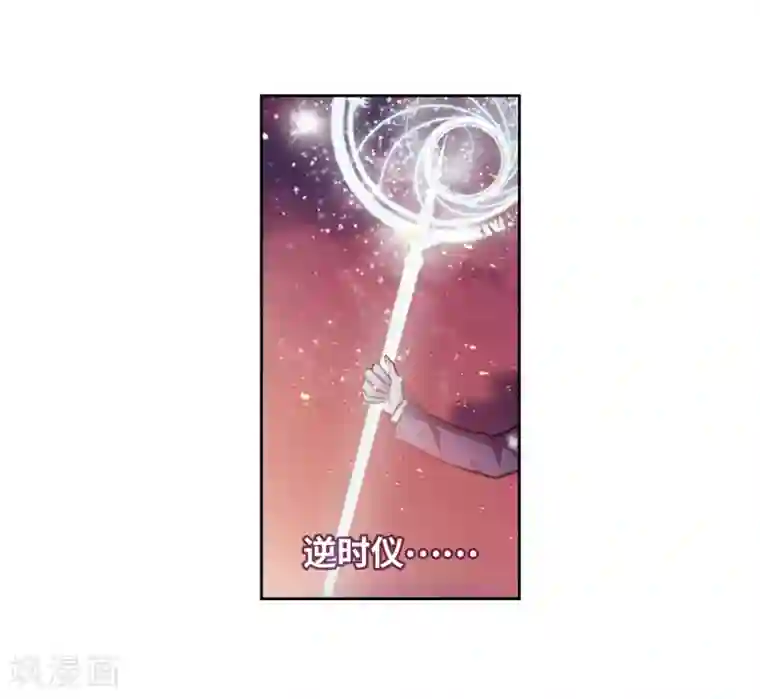 地狱告白诗第14话 天神降临2