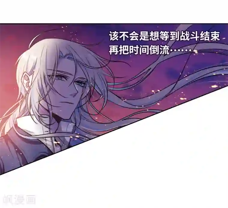 地狱告白诗第14话 天神降临2