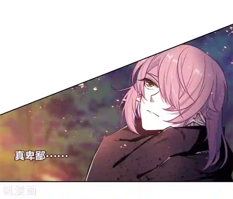 地狱告白诗第14话 天神降临2