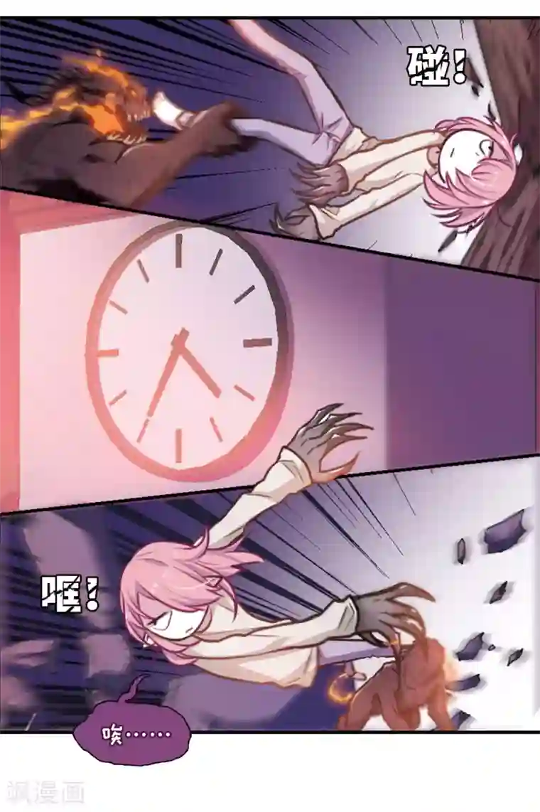 地狱告白诗第14话 天神降临2