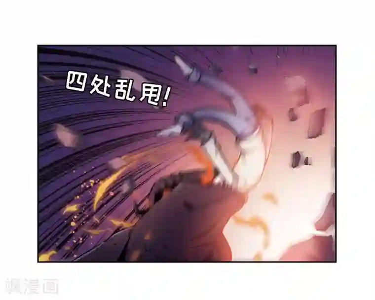 地狱告白诗第14话 天神降临2