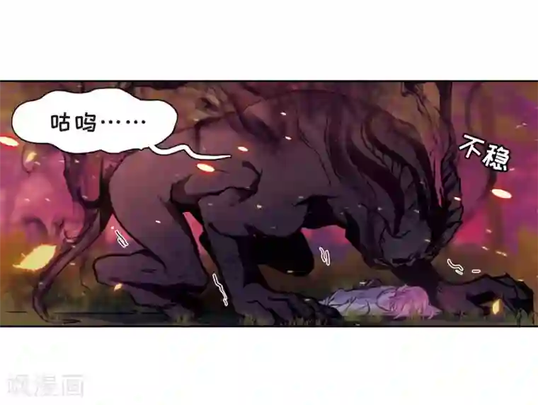 地狱告白诗第14话 天神降临2