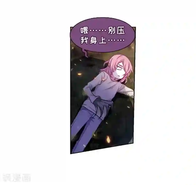 地狱告白诗第14话 天神降临2