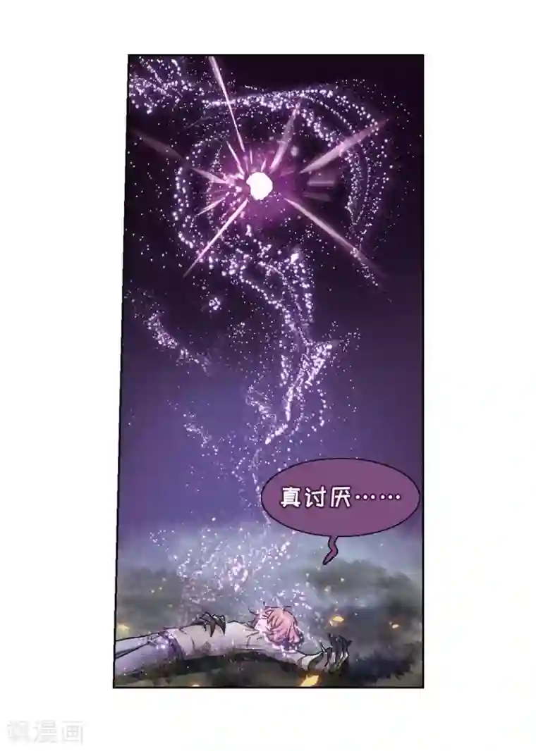 地狱告白诗第14话 天神降临2