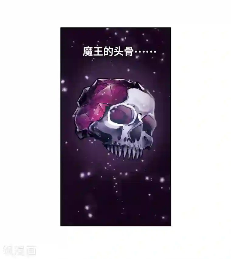 地狱告白诗第14话 天神降临2