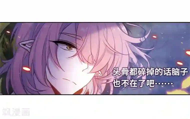 地狱告白诗第14话 天神降临2