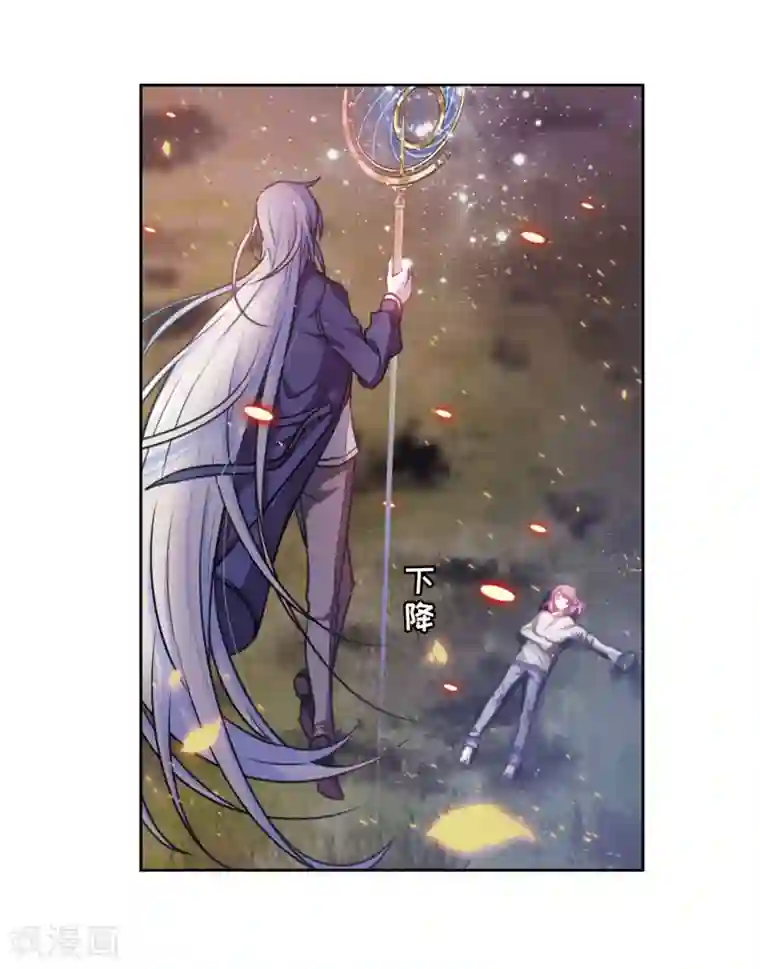 地狱告白诗第14话 天神降临2