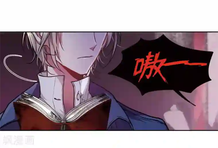 地狱告白诗第14话 天神降临2