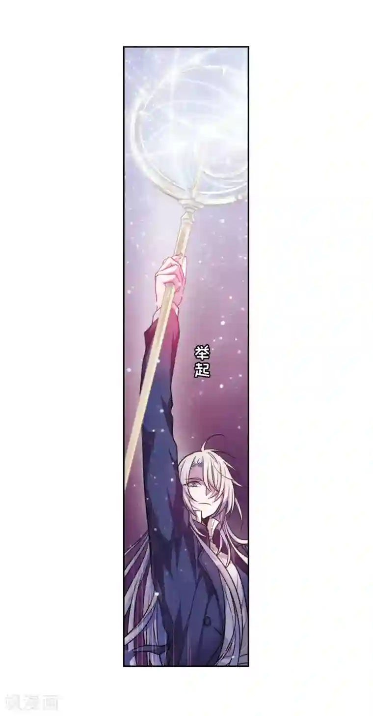 地狱告白诗第14话 天神降临2