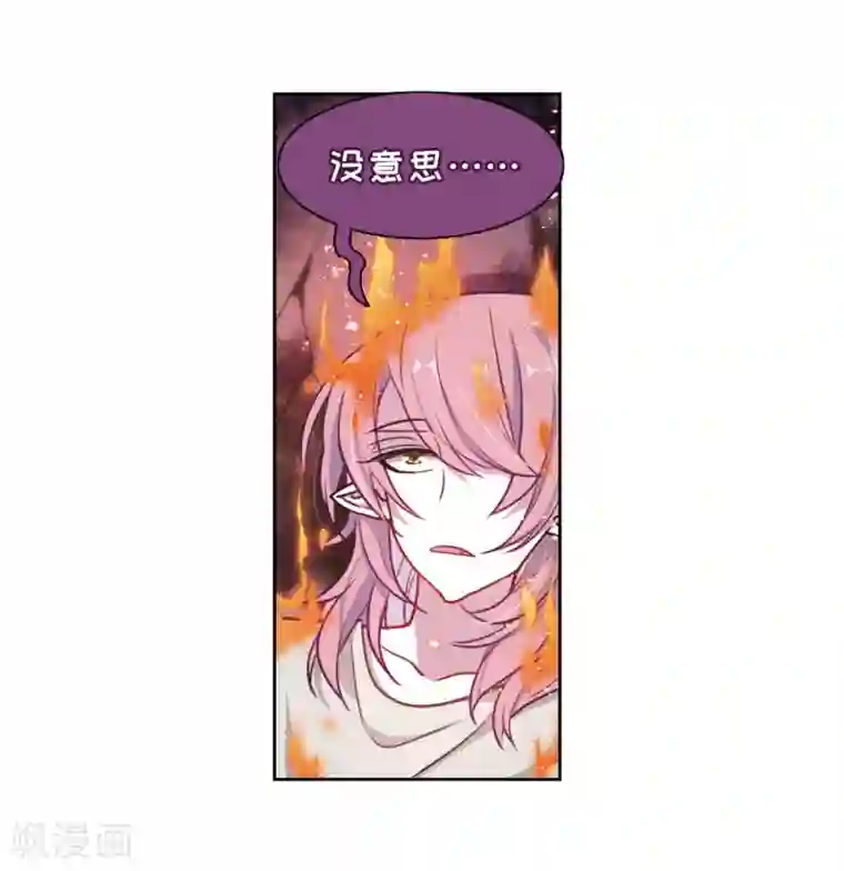 地狱告白诗第14话 天神降临2