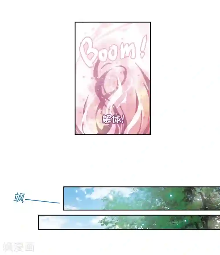 妻子跑保险晚上陪客户不回家第15话 天神降临3