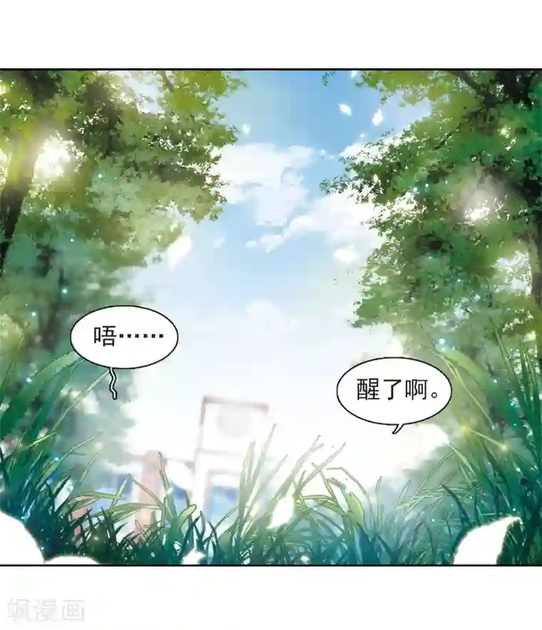 妻子跑保险晚上陪客户不回家第15话 天神降临3