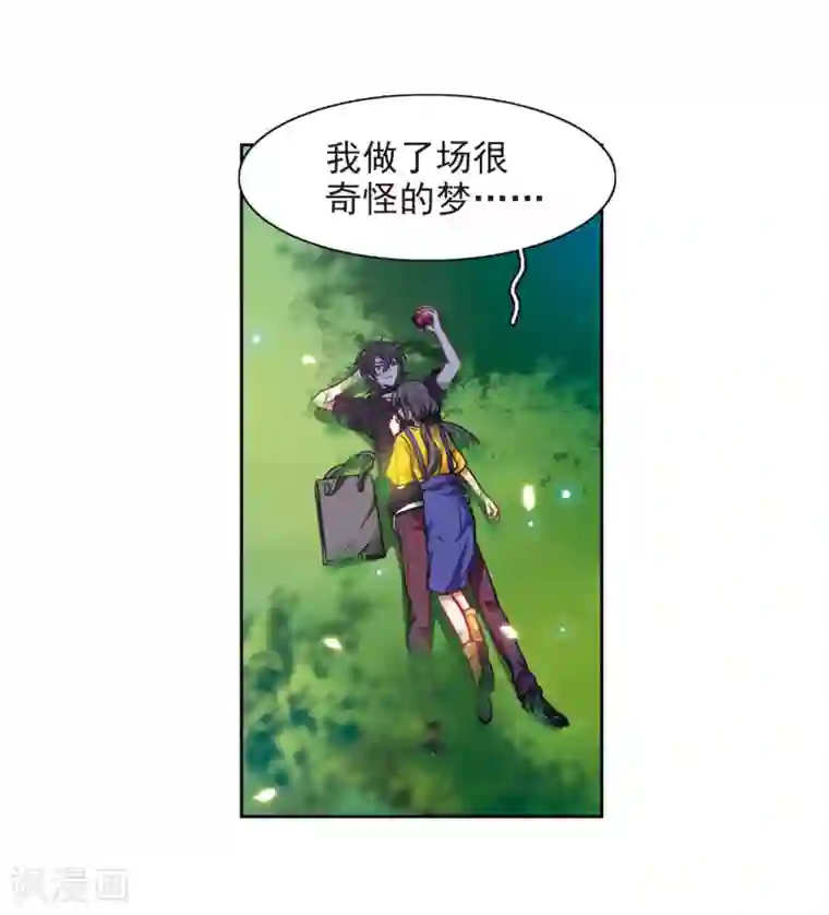 妻子跑保险晚上陪客户不回家第15话 天神降临3