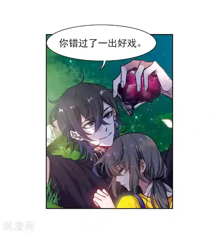 妻子跑保险晚上陪客户不回家第15话 天神降临3