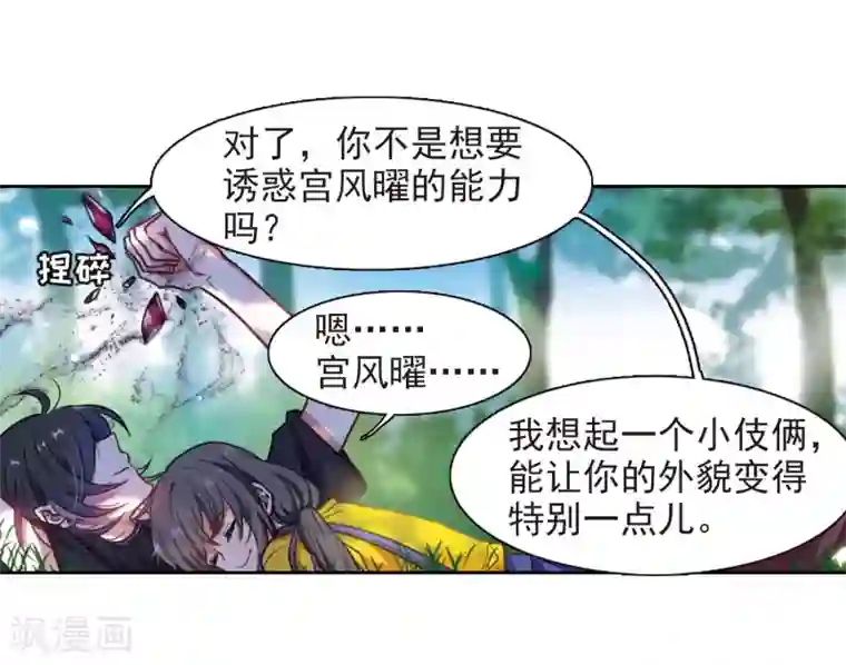 妻子跑保险晚上陪客户不回家第15话 天神降临3