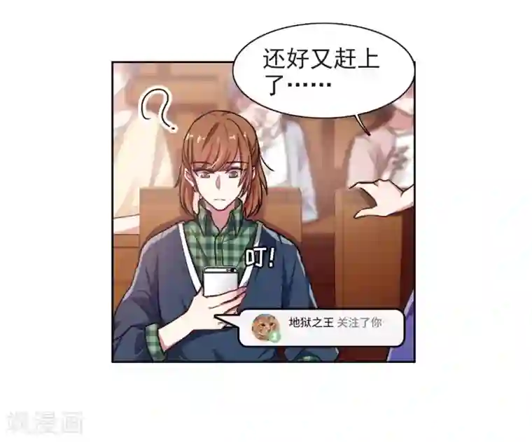 地狱告白诗第15话 天神降临3