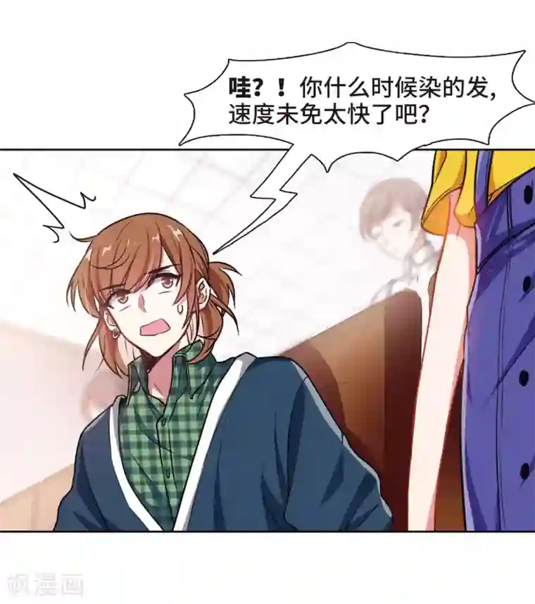 妻子跑保险晚上陪客户不回家第15话 天神降临3